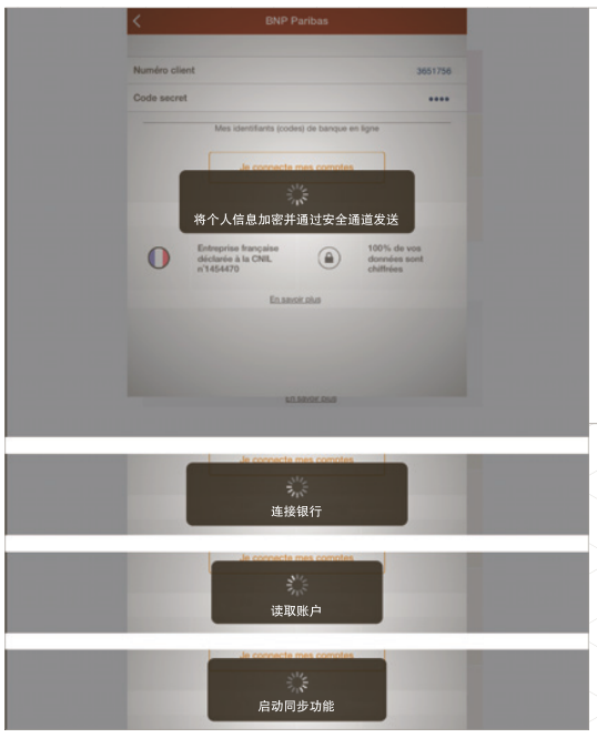 登錄銀行賬戶的時刻至關(guān)重要