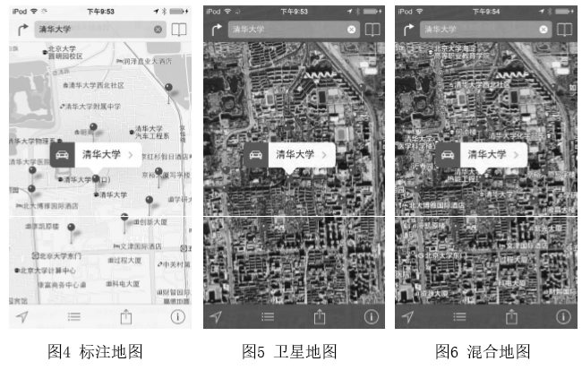 標注地圖、衛(wèi)星地圖、混合地圖