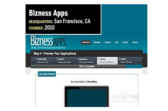 Bizness Apps軟件開發(fā)工具