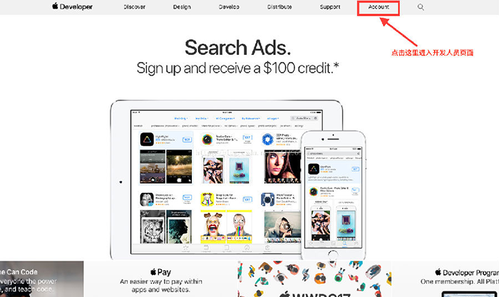 iOS個人/企業(yè)開發(fā)者賬號申請流程及注意事項(xiàng) 一