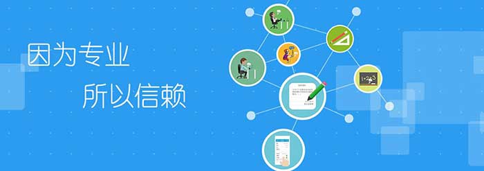 專業(yè)靠譜的APP開發(fā)公司應(yīng)該具備哪些條件